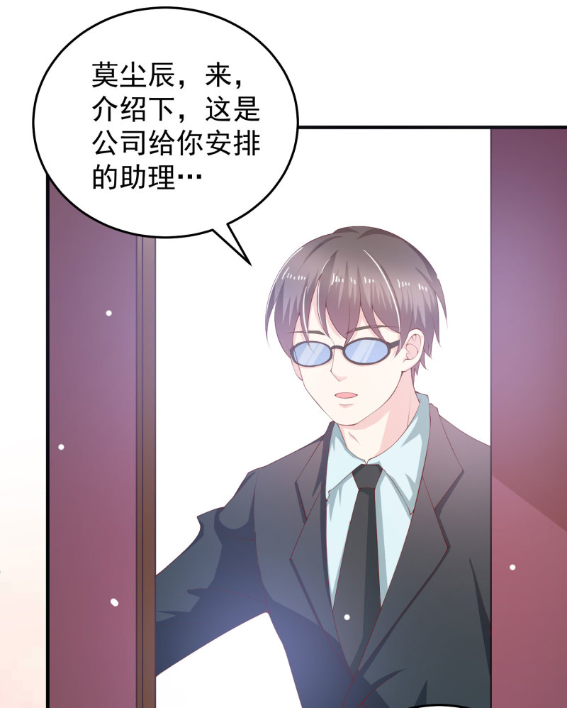 第14话 我们来联手做点快活...-第14话