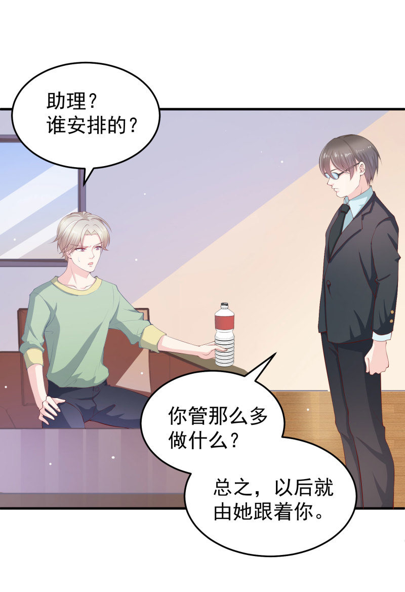 第14话 我们来联手做点快活...-第14话