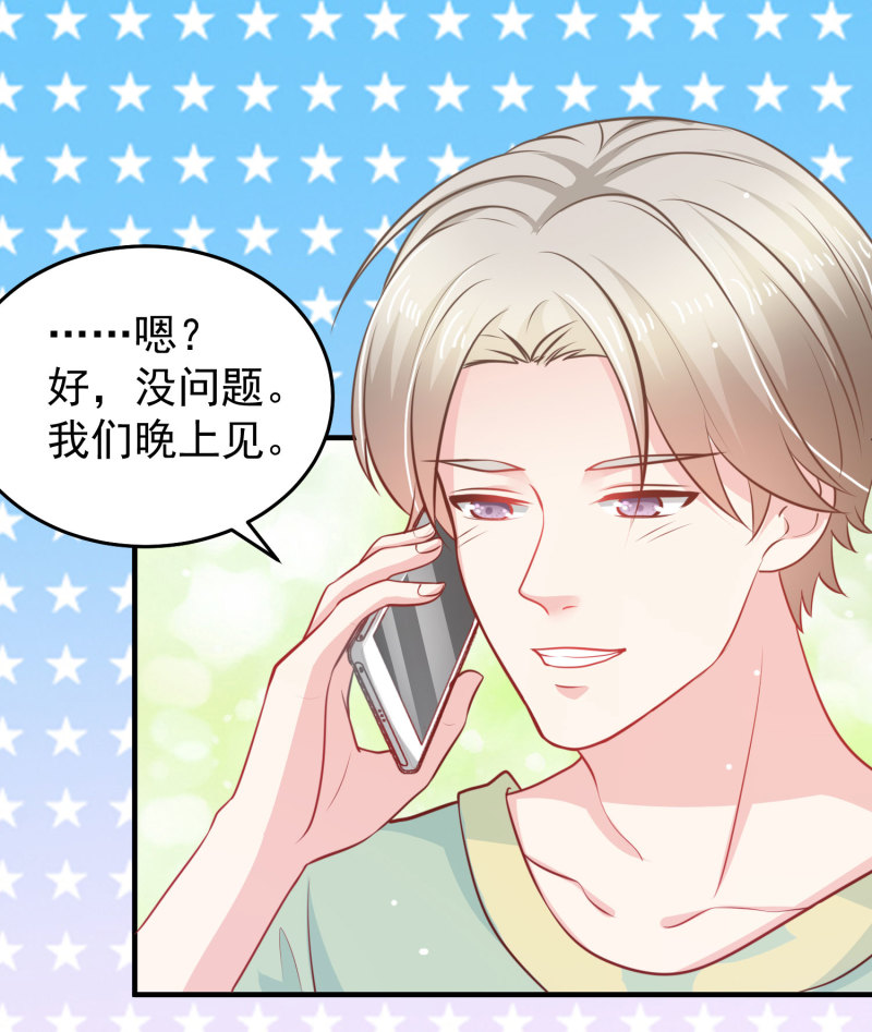 第14话 我们来联手做点快活...-第14话