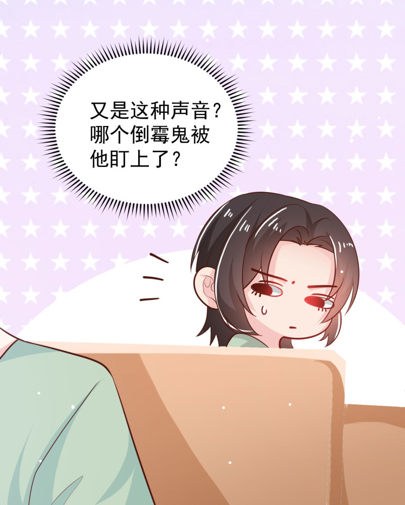 第14话 我们来联手做点快活...-第14话