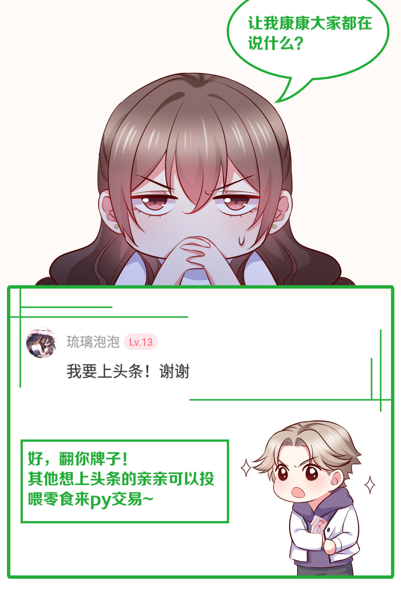 第14话 我们来联手做点快活...-第14话
