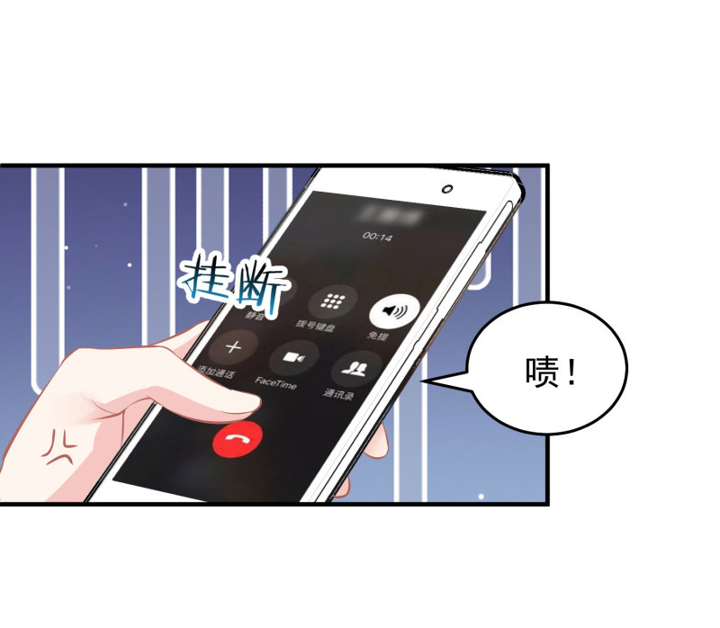 第14话 我们来联手做点快活...-第14话