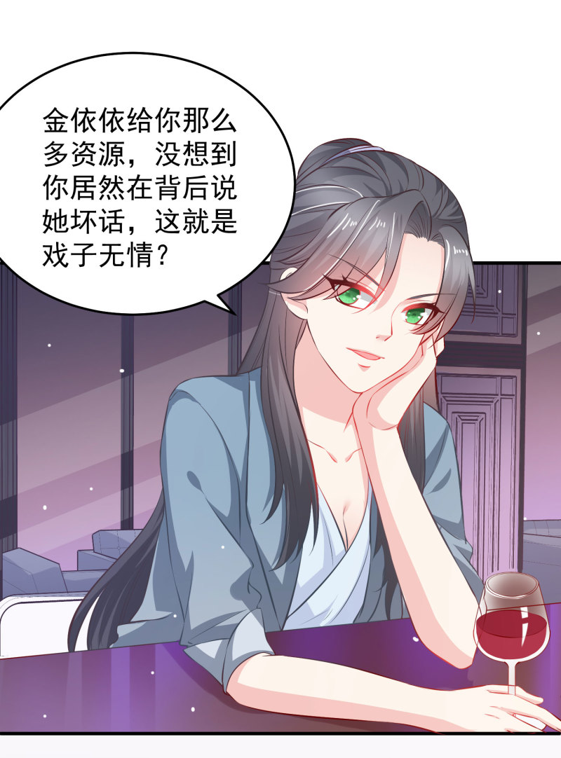 第14话 我们来联手做点快活...-第14话