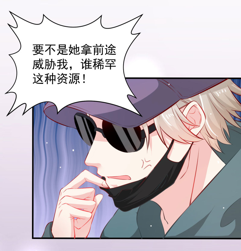 第14话 我们来联手做点快活...-第14话