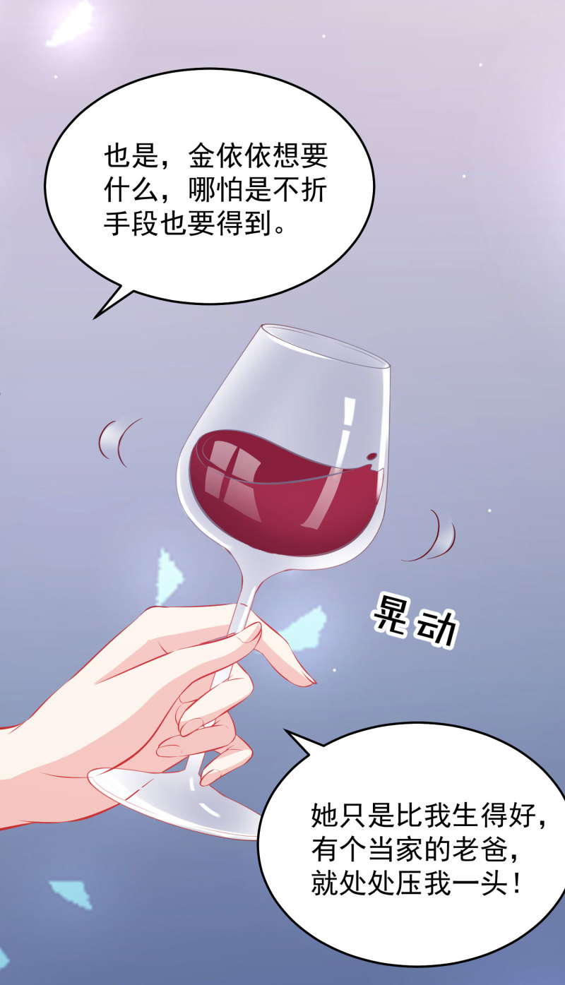 第14话 我们来联手做点快活...-第14话