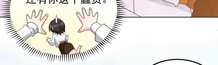 第16话 脱是为了你好(1/2)-第16话