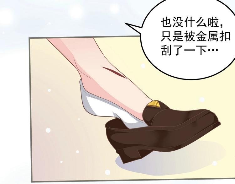 第16话 脱是为了你好(1/2)-第16话
