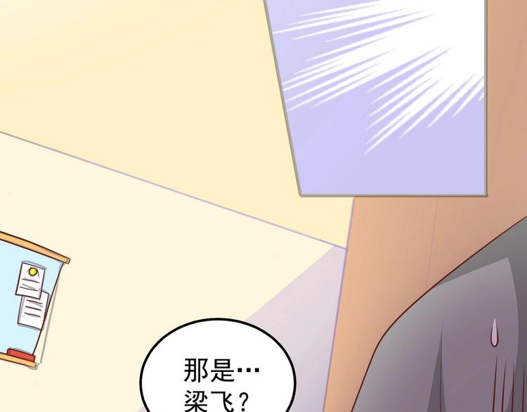 第16话 脱是为了你好(1/2)-第16话