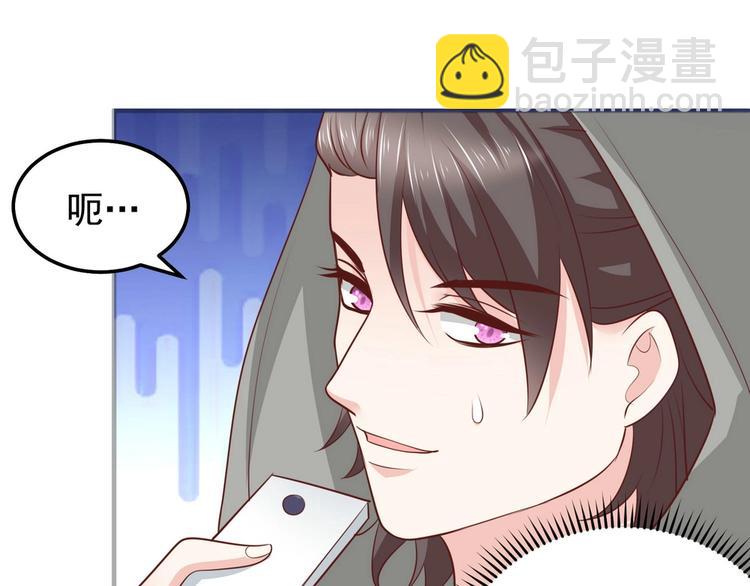 第16话 脱是为了你好(1/2)-第16话