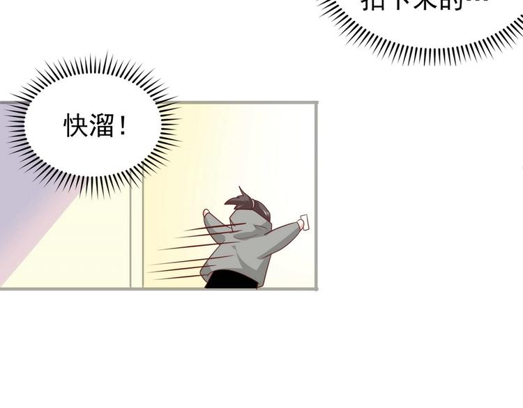 第16话 脱是为了你好(1/2)-第16话