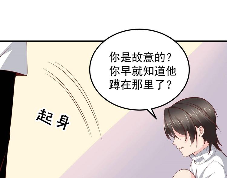 第16话 脱是为了你好(1/2)-第16话