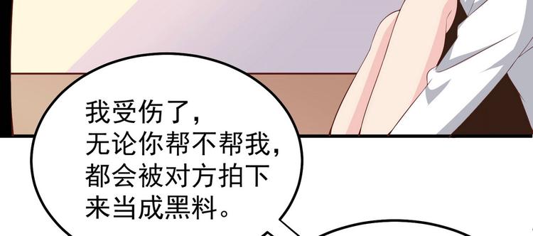 第16话 脱是为了你好(1/2)-第16话