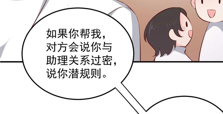 第16话 脱是为了你好(1/2)-第16话