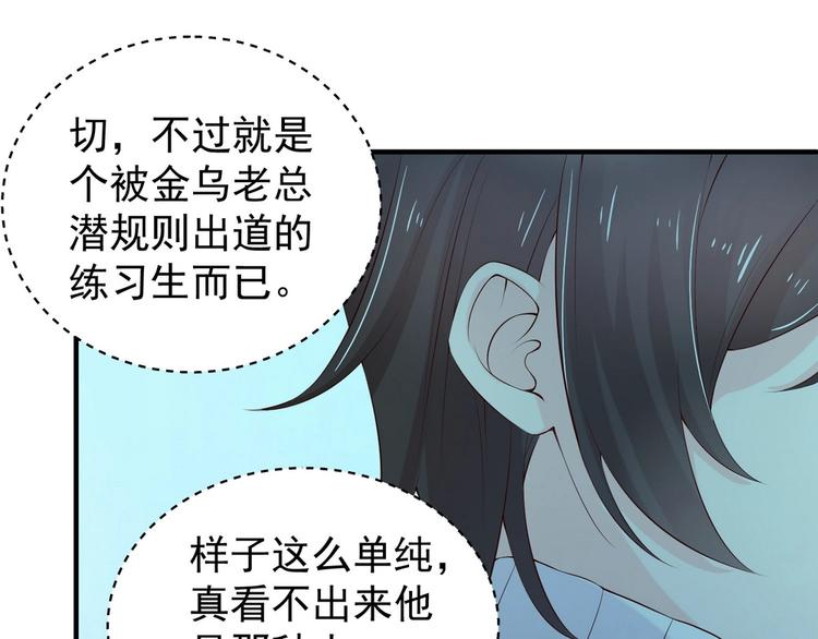 第16话 脱是为了你好(1/2)-第16话