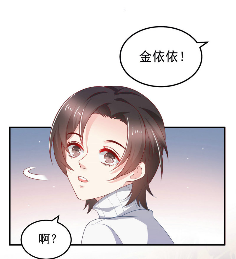 第18话 啵一个请你保守秘密...-第18话