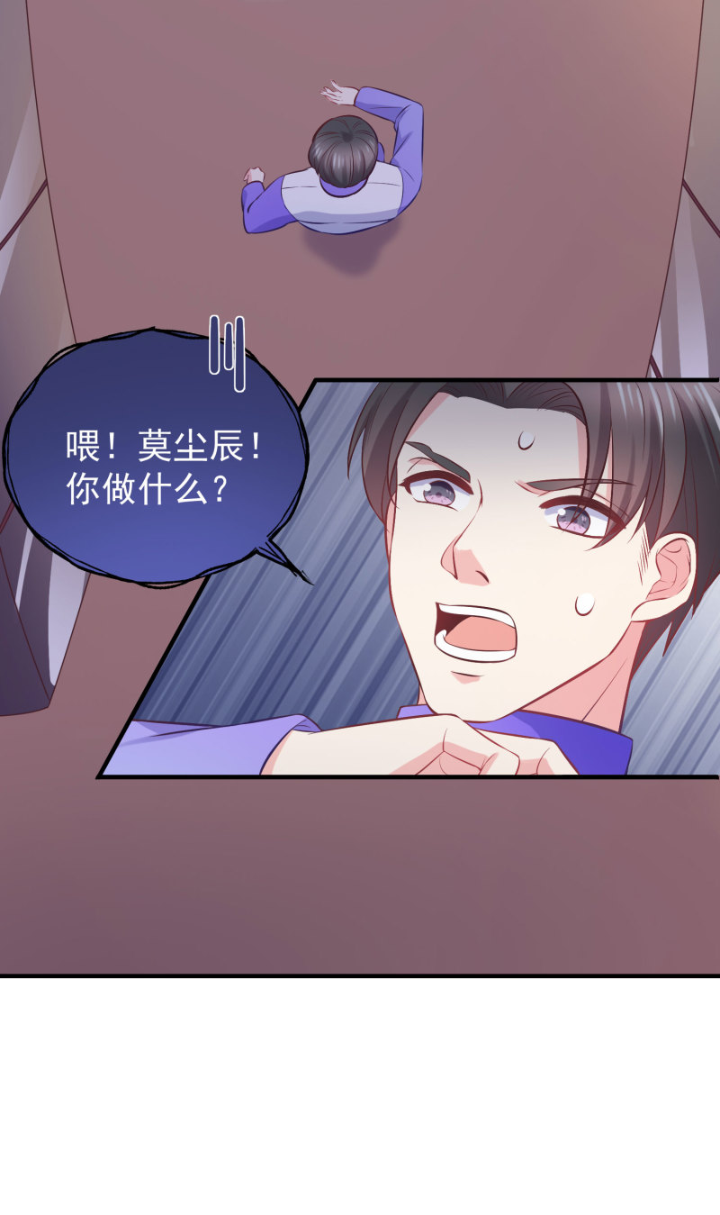 第20话 家的大门对你敞开！-第20话
