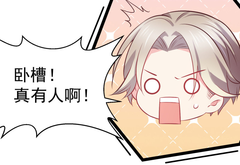 第20话 家的大门对你敞开！-第20话