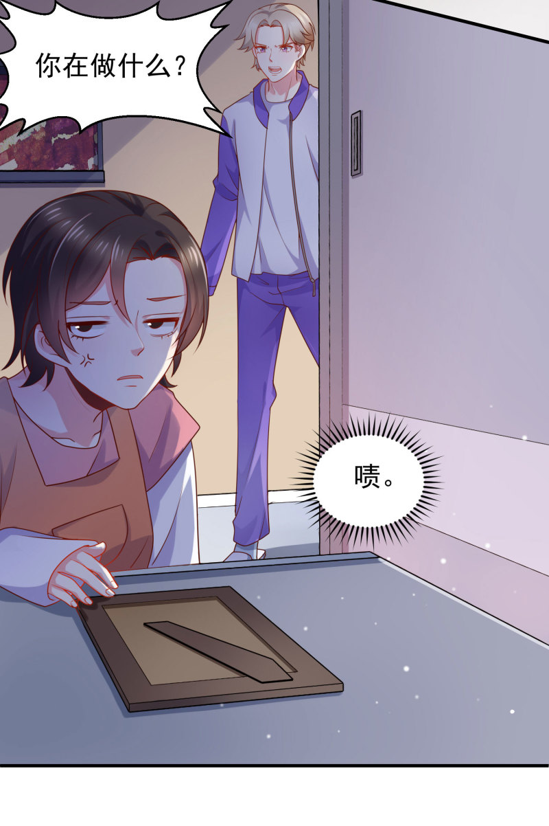 第22话 帅哥的闺房有内味儿-第22话