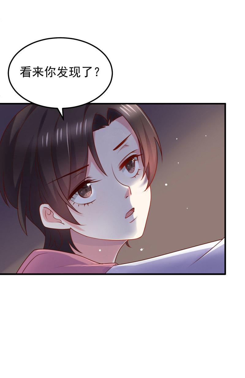 第22话 帅哥的闺房有内味儿-第22话