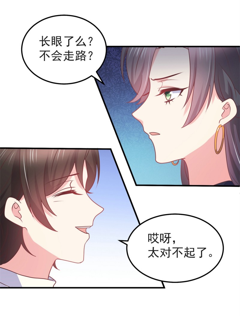 第24话 不要搞事-第24话