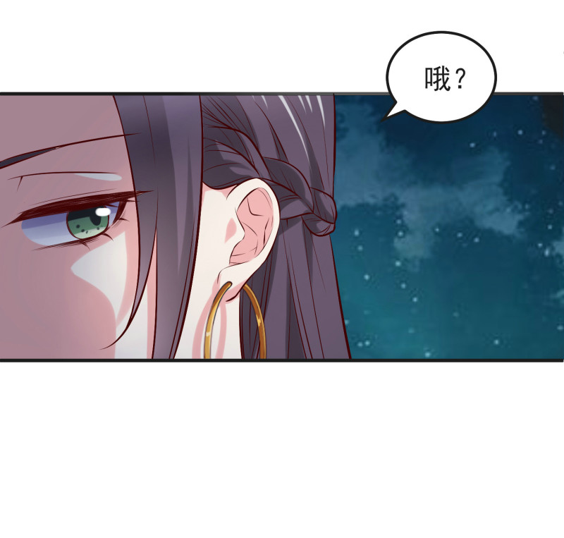 第24话 不要搞事-第24话