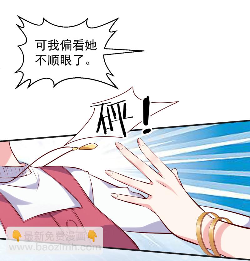 第24话 不要搞事-第24话