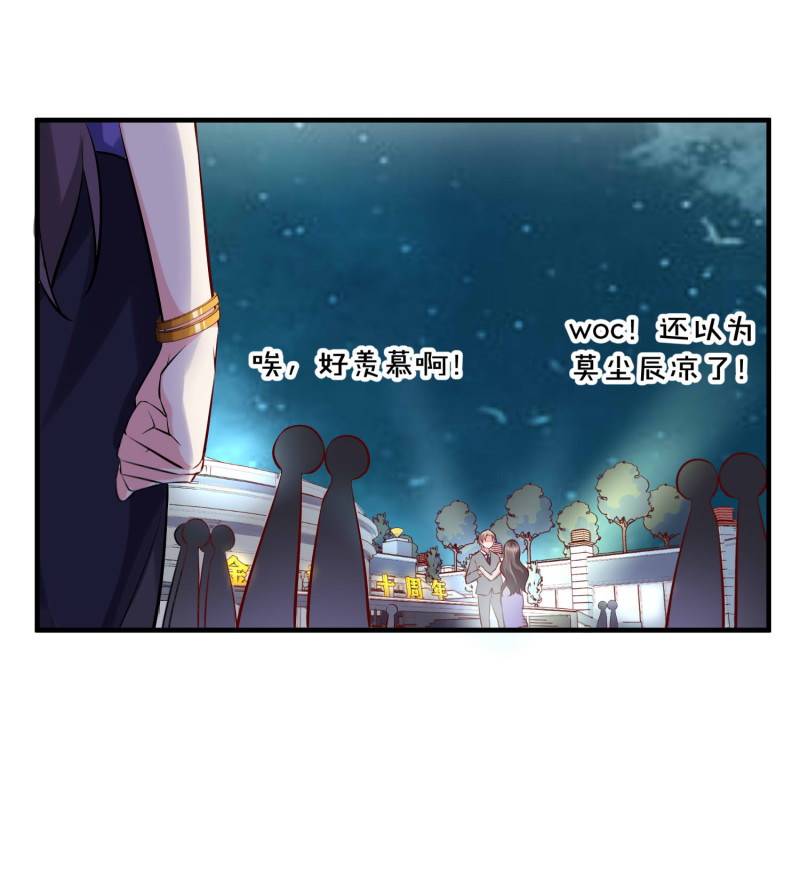 第26话 金总，我喜欢你-第26话