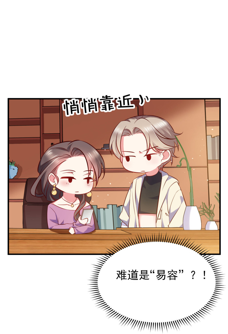 第28话 陈承墨的色诱-第28话