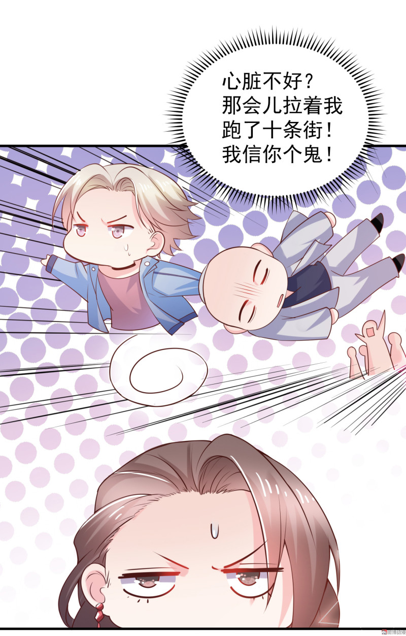 第28话 陈承墨的色诱-第28话