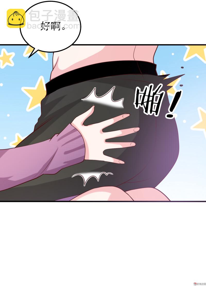 第28话 陈承墨的色诱-第28话