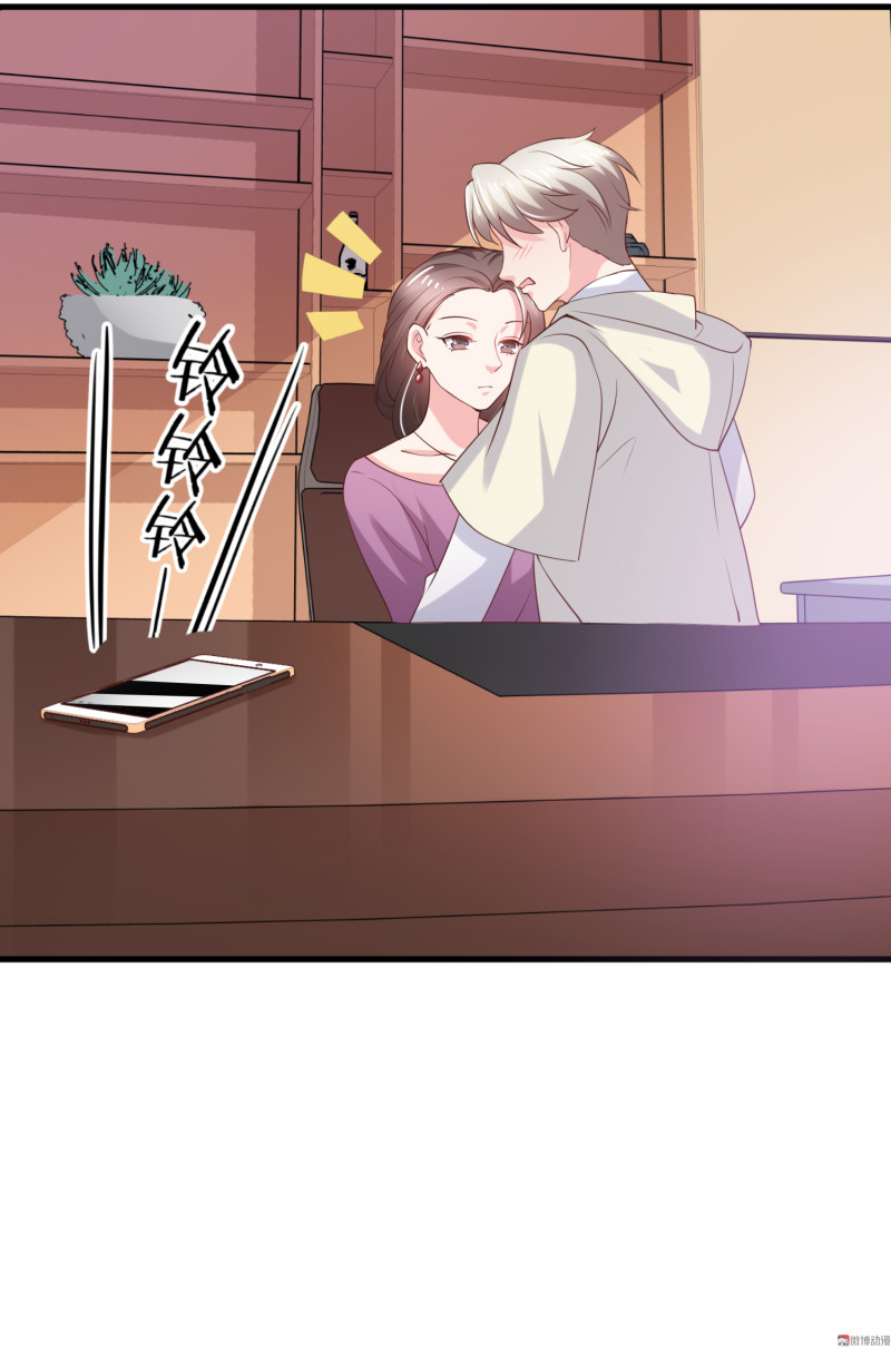 第28话 陈承墨的色诱-第28话