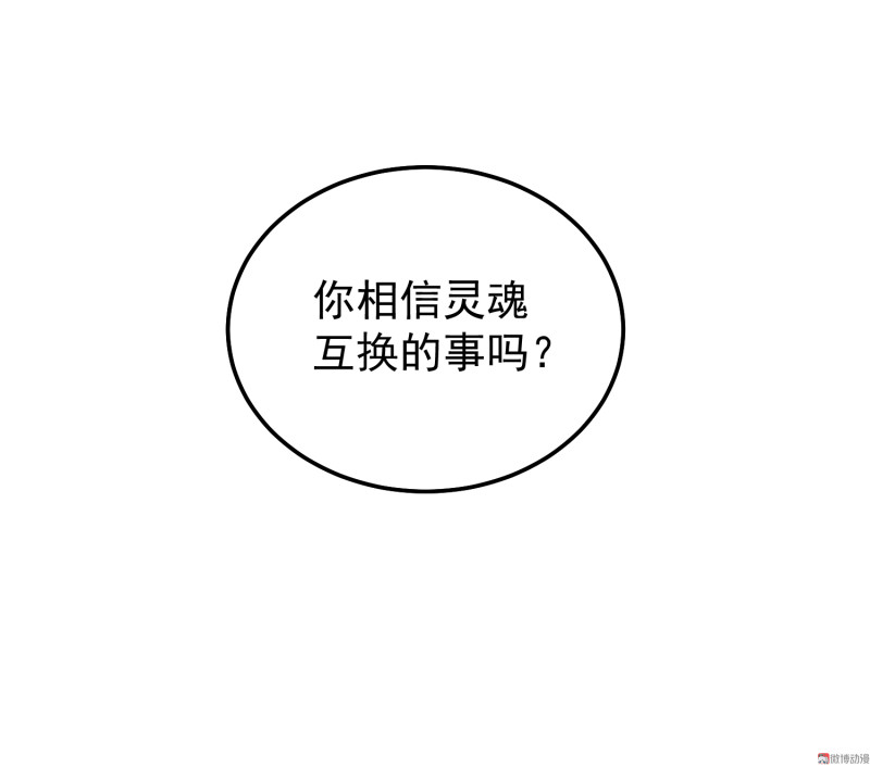第28话 陈承墨的色诱-第28话