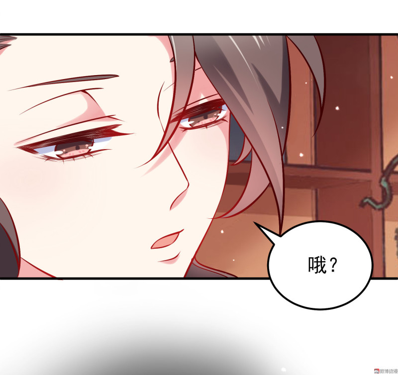 第28话 陈承墨的色诱-第28话
