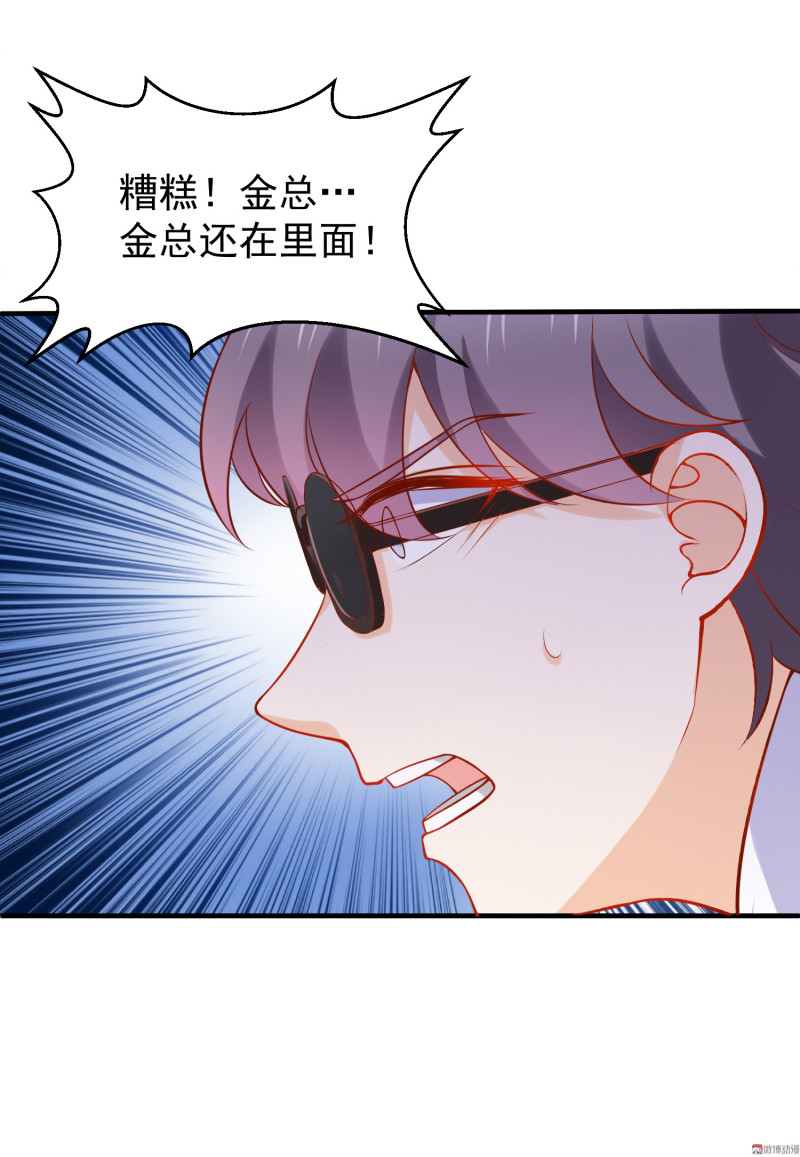 第30话 陈承墨火场救人-第30话