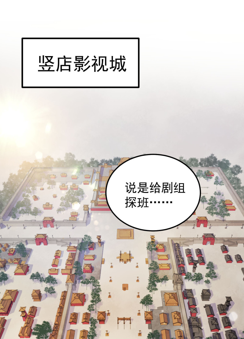 第30话 陈承墨火场救人-第30话