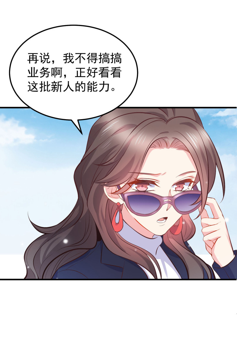 第30话 陈承墨火场救人-第30话