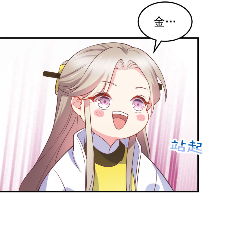 第30话 陈承墨火场救人-第30话
