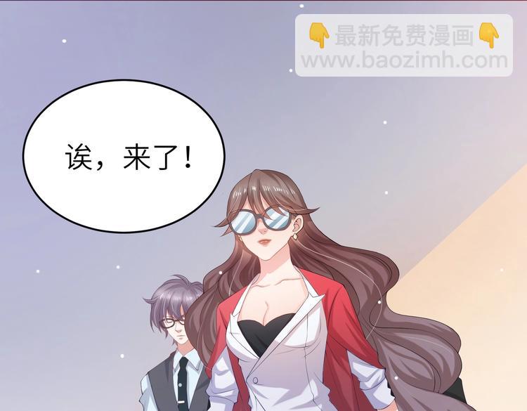 第4话 女霸总驾到！(1/3)-第4话