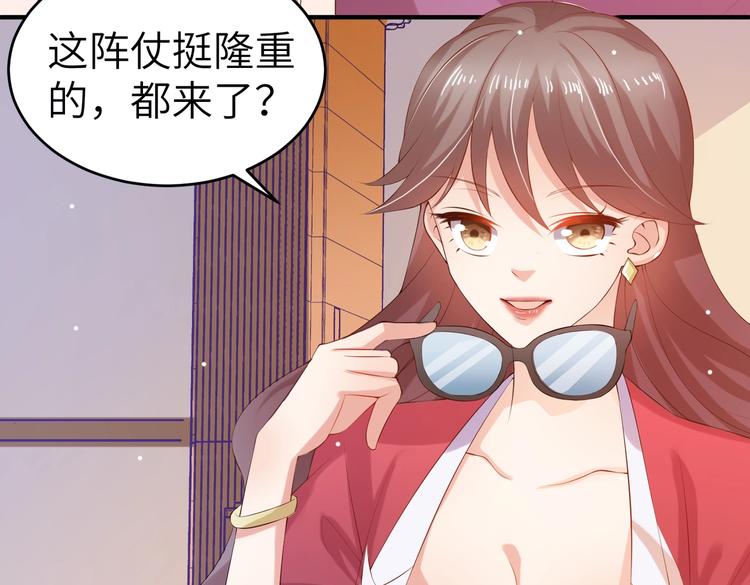 第4话 女霸总驾到！(1/3)-第4话