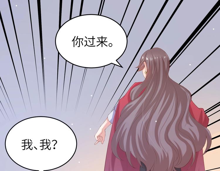 第4话 女霸总驾到！(1/3)-第4话