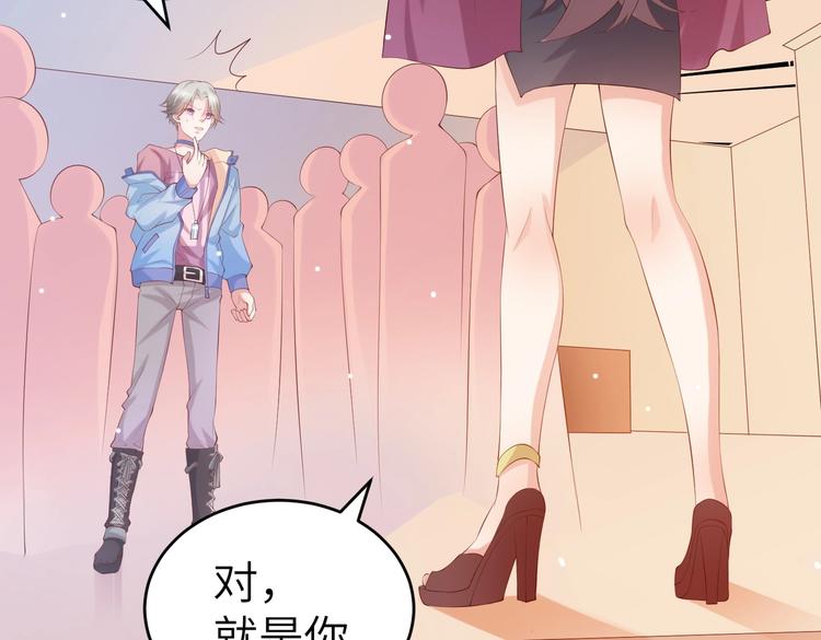 第4话 女霸总驾到！(1/3)-第4话