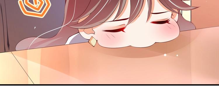 第4话 女霸总驾到！(1/3)-第4话