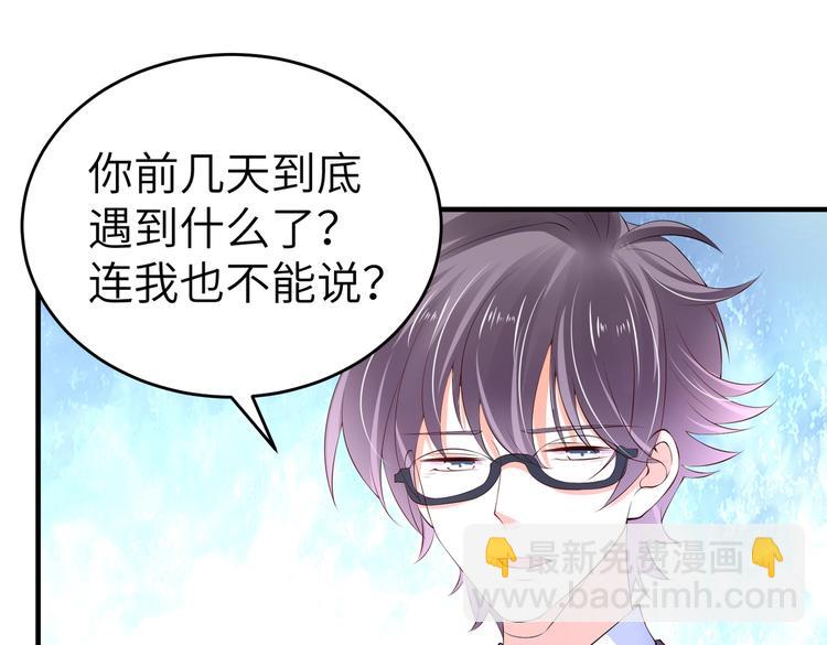 第4话 女霸总驾到！(1/3)-第4话
