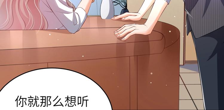 第4话 女霸总驾到！(1/3)-第4话