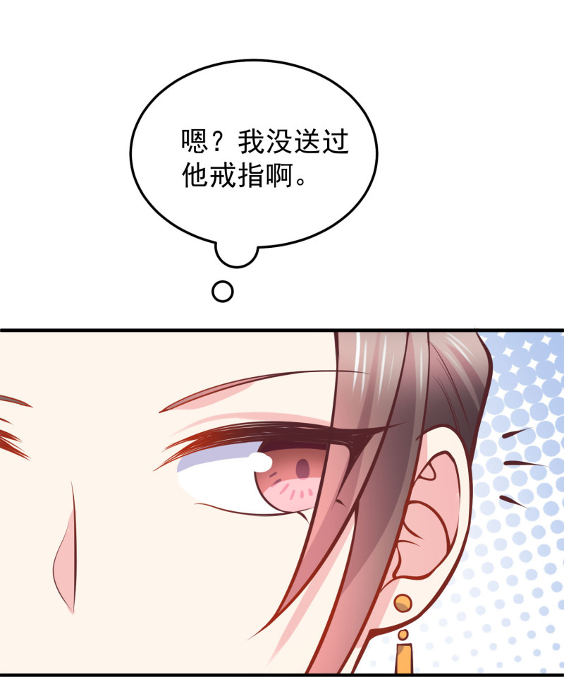 第32话 敢碰金总？问过我了...-第32话
