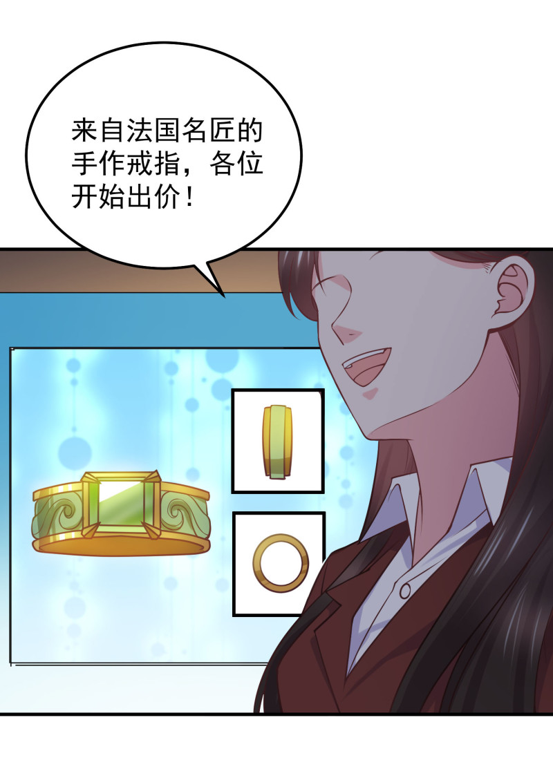 第32话 敢碰金总？问过我了...-第32话
