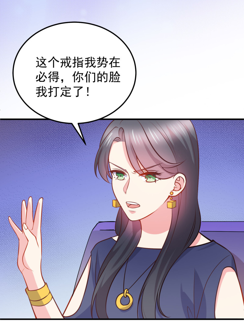 第32话 敢碰金总？问过我了...-第32话
