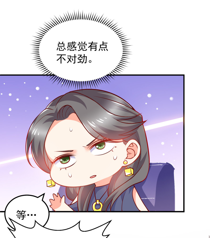第32话 敢碰金总？问过我了...-第32话