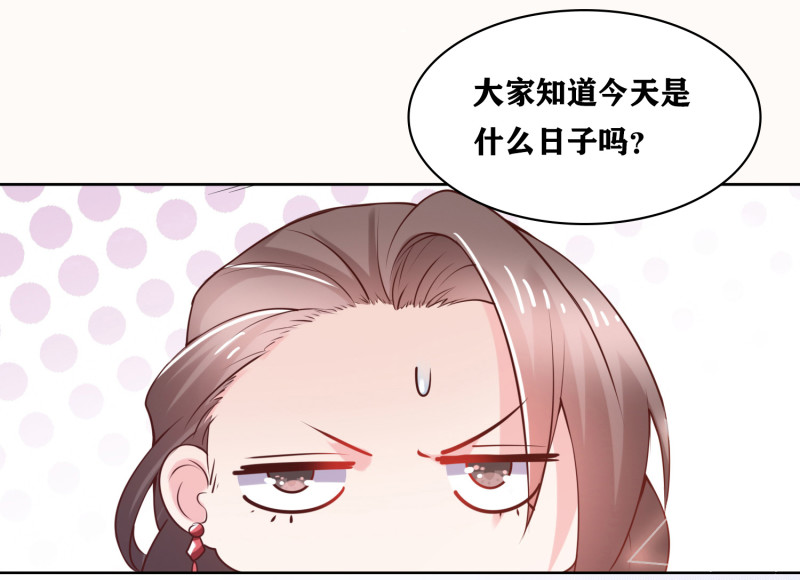 第32话 敢碰金总？问过我了...-第32话