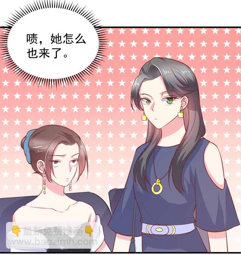 第32话 敢碰金总？问过我了...-第32话